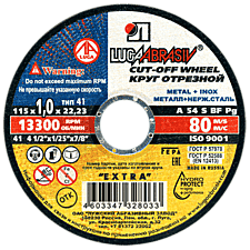 Круг 115х1,0х22.23 А мет.+нерж.