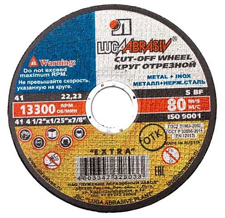 Круг 115х1,2х22.23 А мет.+нерж.