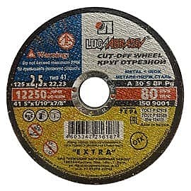 Круг 125х2,5х22.23 А