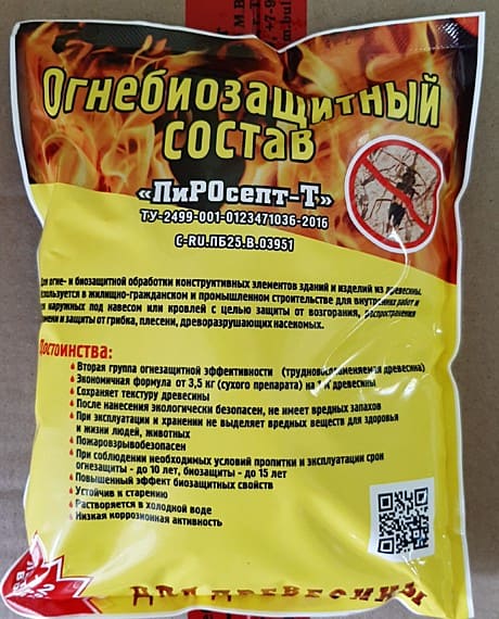 Изображение товара