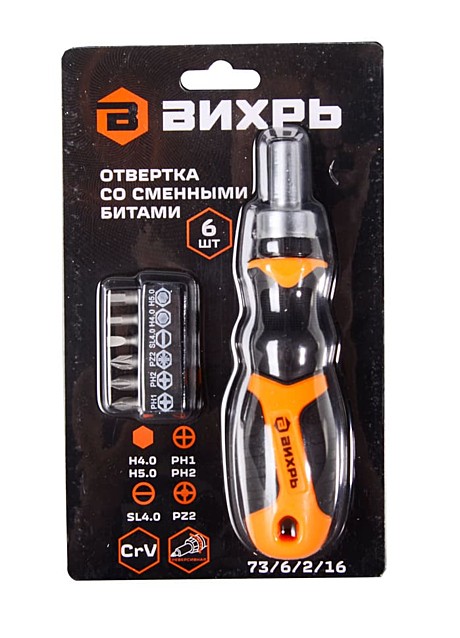 Отвёртка со сменными битами 6шт. Вихрь