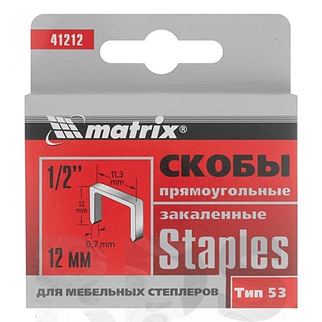 Скобы, 12 мм, для мебельного степлера, закаленные, тип 53, 1000 шт.// Matrix
