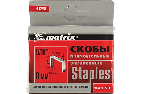 Скобы,  8 мм, для мебельного степлера, закаленные, тип 53, 1000 шт.// Matrix
