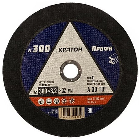 Круг отрезной по металлу Кратон A30TBF 300х32,0х3,2 мм