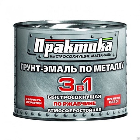 Грунт-эмаль по ржавчине быстросохнущая белая (1,9кг) Практика