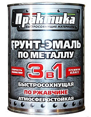 Грунт-эмаль по ржавчине быстросохнущая серая (0,9кг) Практика