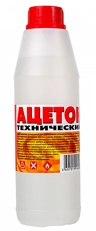 Ацетон 1,0л ВЕРШИНА