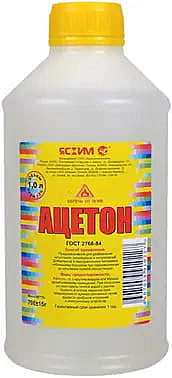 Ацетон 1,0л ЯСХИМ