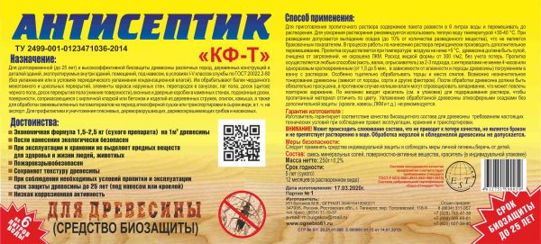 Изображение товара