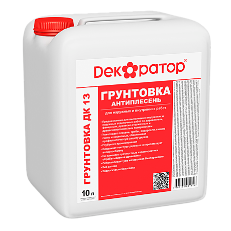 Антиплесень Декоратор  ДК 13 (10л)
