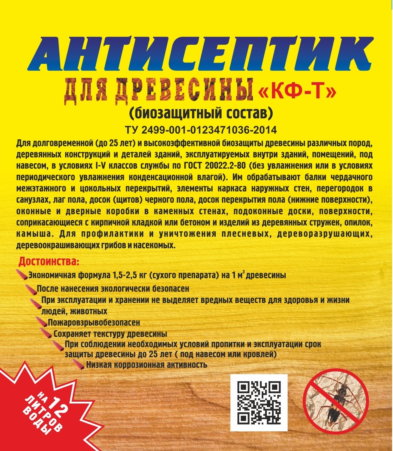 Изображение товара