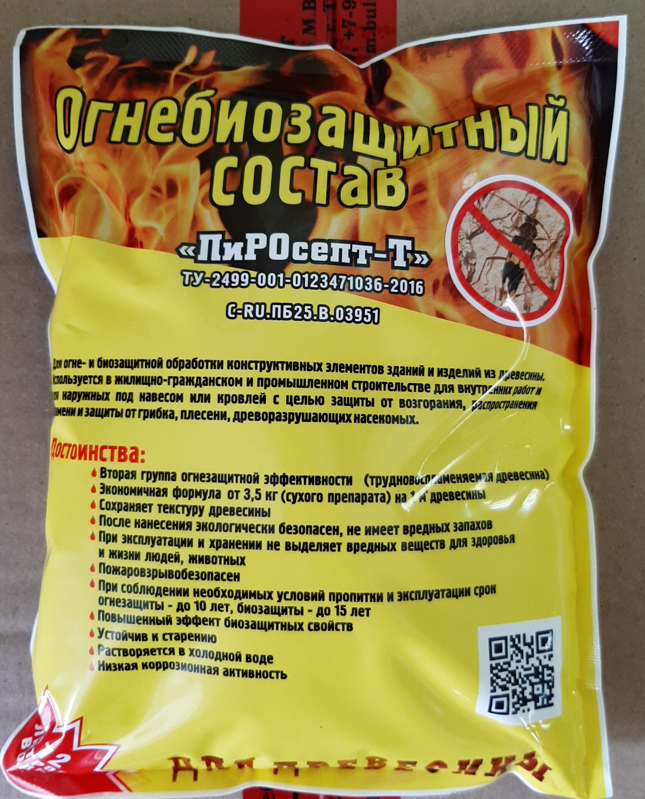 Изображение товара