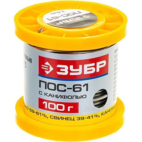 ЗУБР ПОС 61, 2мм, 100г, проволока, припой