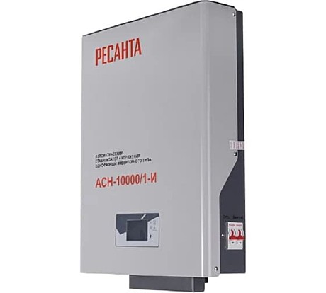 Стабилизатор АСН-10000/1-И Ресанта