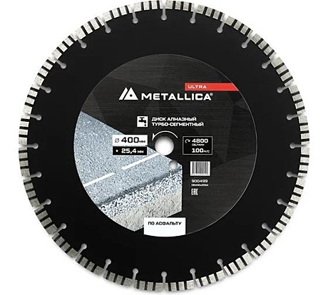 Диск алмазный сегментный METALLICA Ultra 400х25,4 мм по асфальту