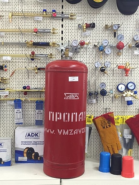 Баллоны