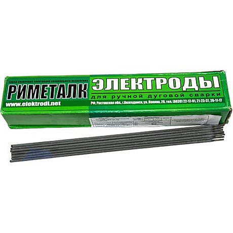 Риметалк