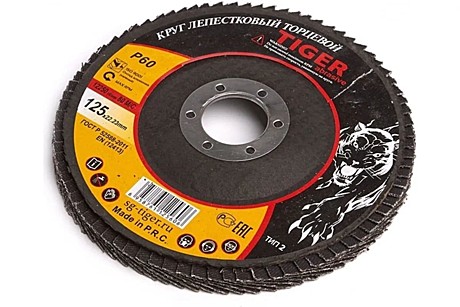 Круг зачистной лепестковый 125*22 Р60 NORMAL TIGER