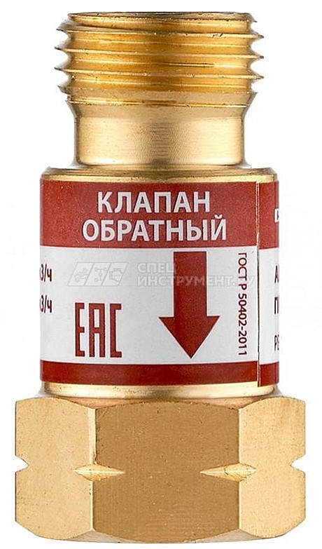 Клапан обратный КОГ (ацетилен-пропан, на резак) М16*1,5 – М16*1,5 короткий