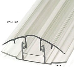 Профиль Полискреп крышка L=6м прозрачный