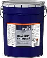 Праймер Битумный DerMaster 17кг