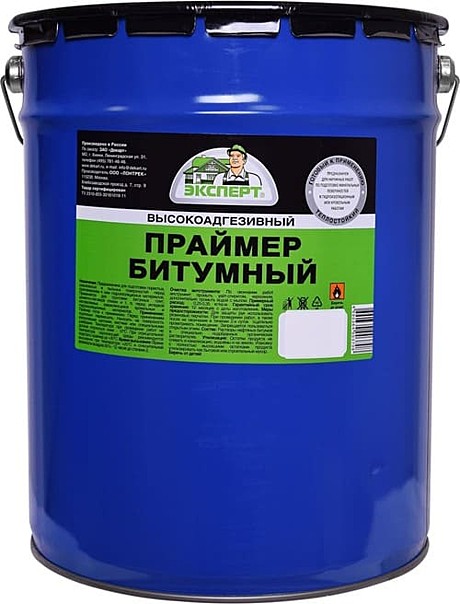 Праймер битумный (16кг) Эксперт