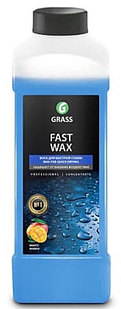 Воск холодный GRASS 