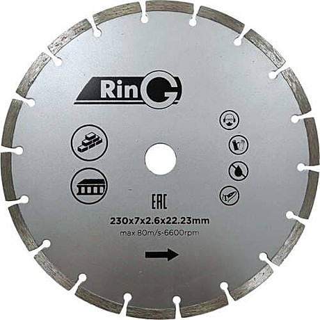 Круг отрезной алмазный 230х22,2 СЕГМЕНТ Ring