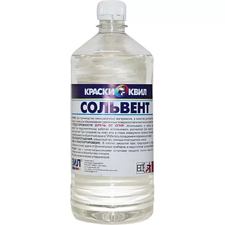 Сольвент (БУТ 0,9 Л)