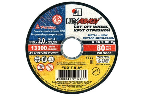 Изображение товара