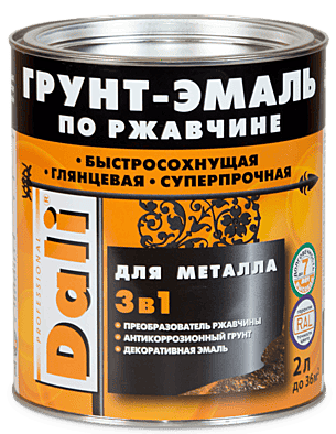 ОРАНЖЕВАЯ (RAL 2004) Грунт-Эмаль по ржавчине 3в1 2л Dali