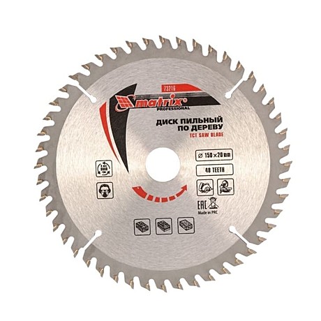 Пильный диск по дереву, ф150 х 20 мм, 48 зубьев + кольцо 20/16// Matrix