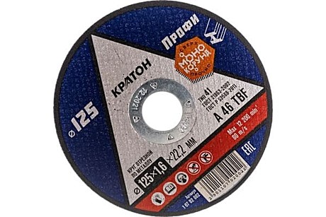 Круг отрезной по металлу Кратон A46TBF 125х22,2х1,6мм