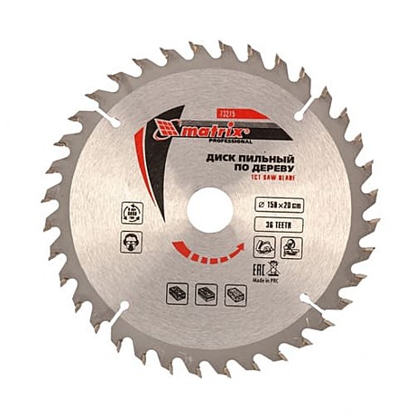 Пильный диск по дереву, ф150 х 20 мм, 36 зубьев + кольцо 20/16// Matrix