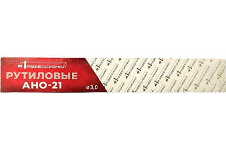 Электроды сварочные АНО-21 ПРОФЕССИОНАЛ (рутиловые) d.3,0 (1 кг)