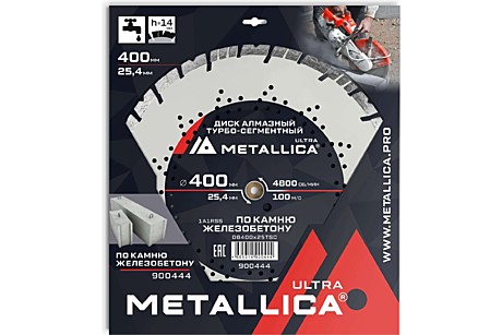 Диск алмазный турбо-сегментный METALLICA Ultra 400х25,4 мм по ж/бетону
