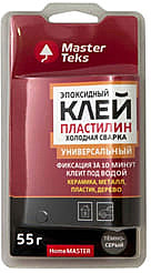 Клей-пластилин эпоксидный холодная сварка универс MasterTeks HomeMaster  55гр тем-серый