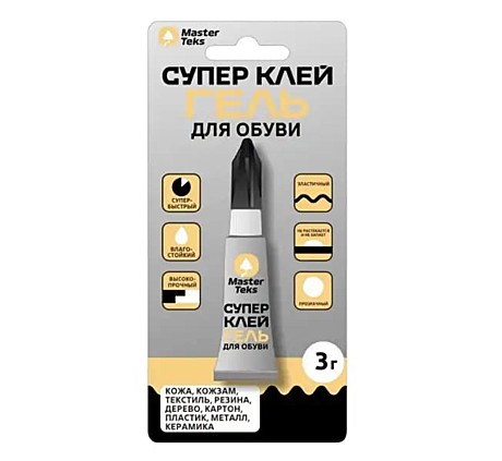 Супер-клей гель цианоакрилатный д/обуви MasterTeks 3гр прозрачный