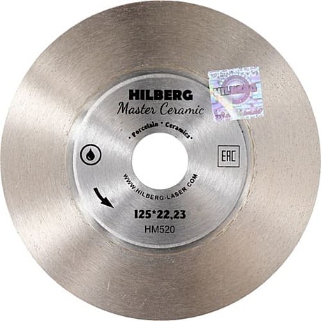 Диск алмазный сплошной ультратонкий Hilberg Master Ceramic 125х25х22,23мм